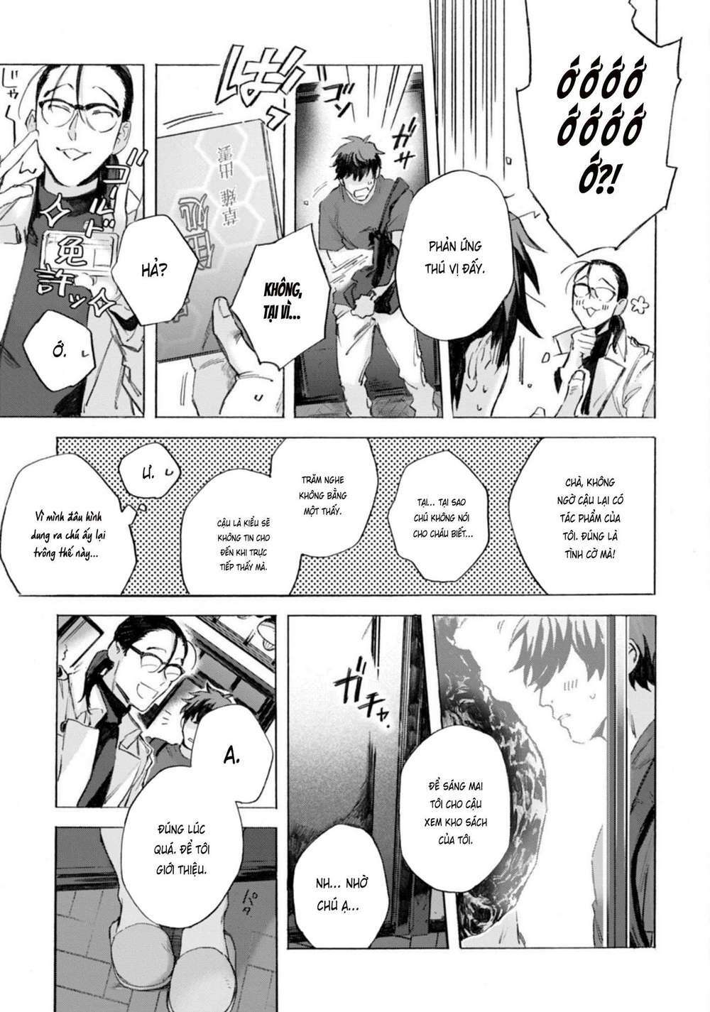Kodoku No Ie Chương 1 Ảnh 25