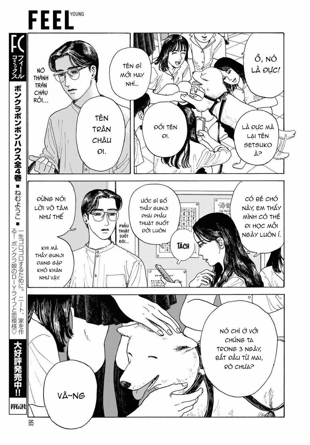 Onna No Sono No Hoshi Chương 2 Ảnh 19