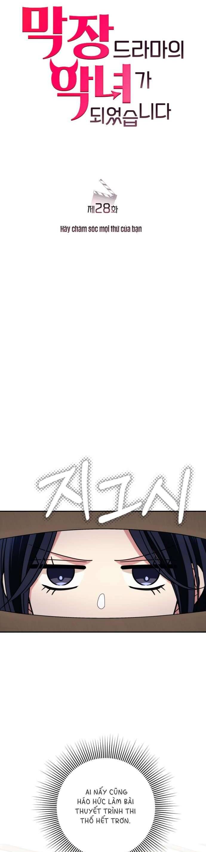 Tập Vào Vai Phản Diện Chương 28 Ảnh 13