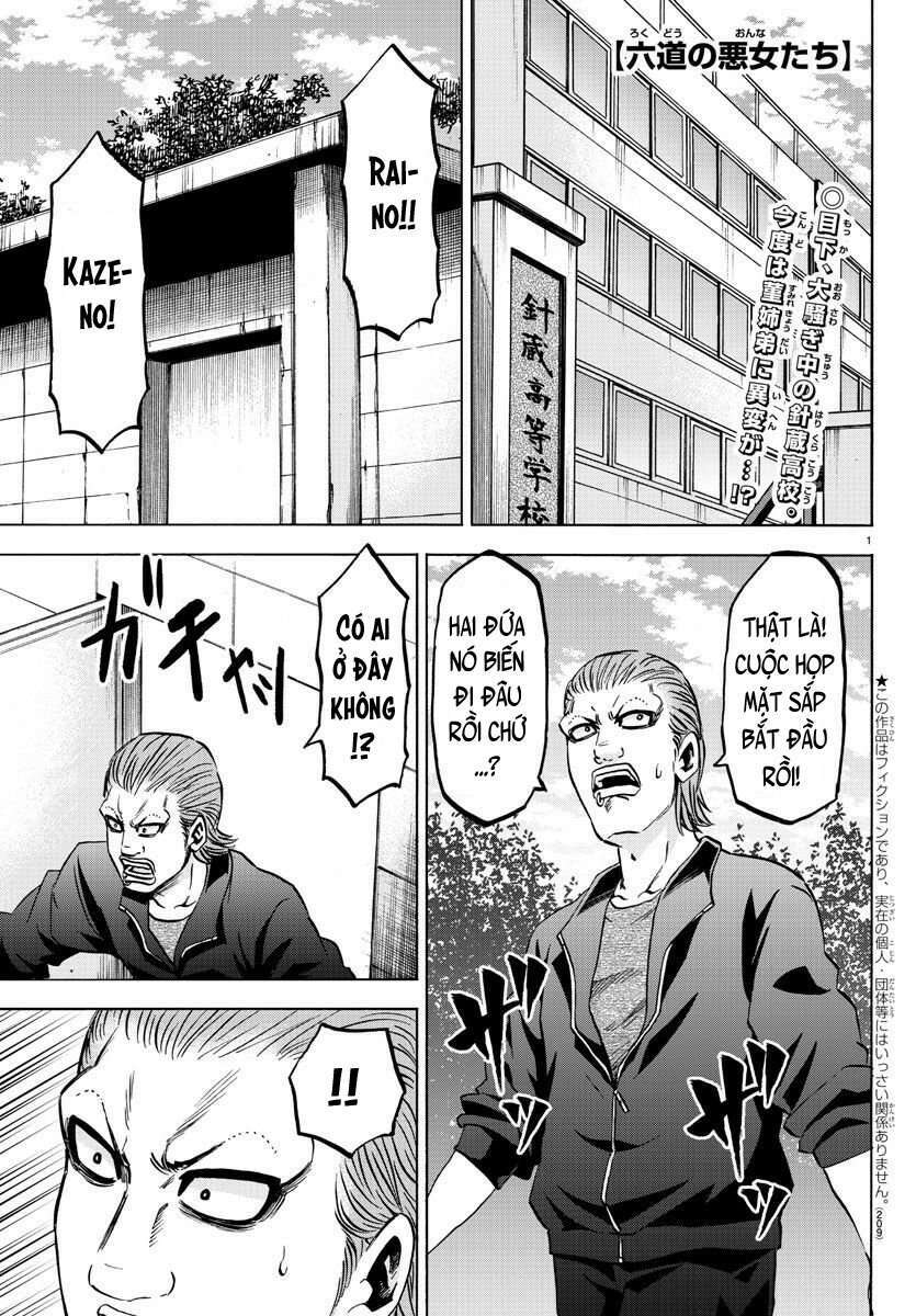 Rokudou No Onna-Tachi Chương 138 Ảnh 2