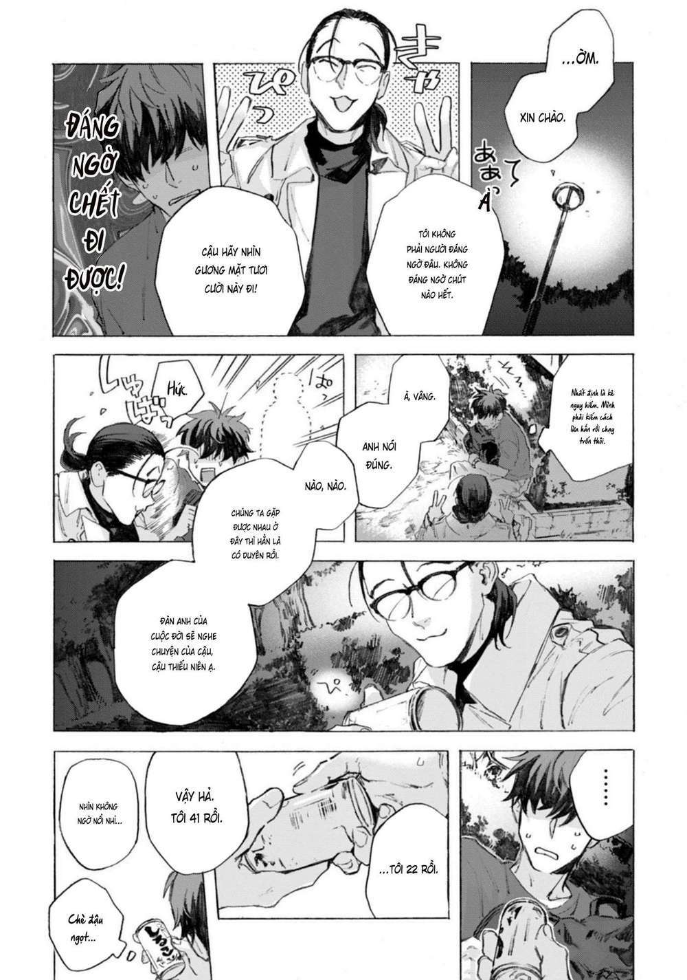 Kodoku No Ie Chương 1 Ảnh 19