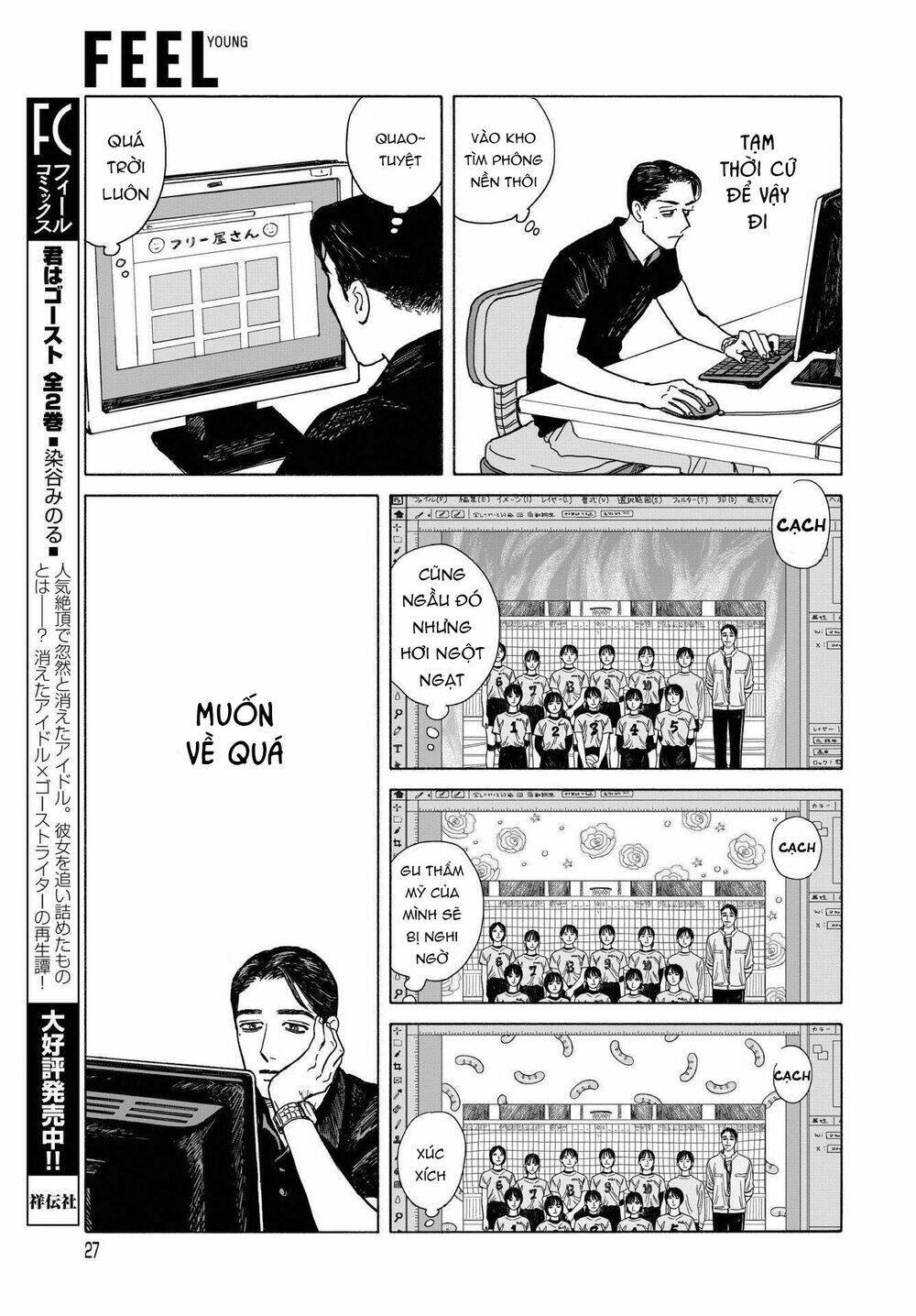 Onna No Sono No Hoshi Chương 9 Ảnh 27