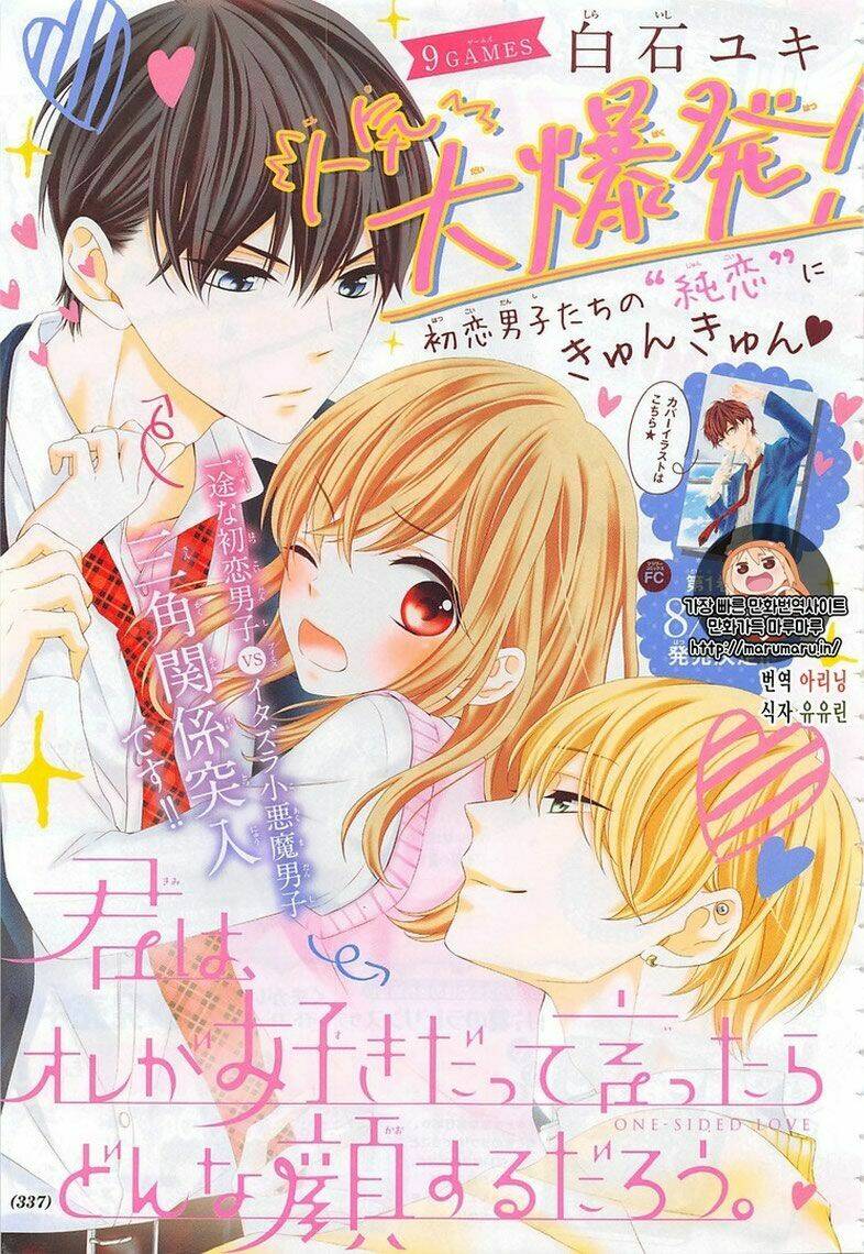 Kimi Wa Ore Ga Suki Datte Ittara Donna Kao Suru Darou Chương 9 Ảnh 5