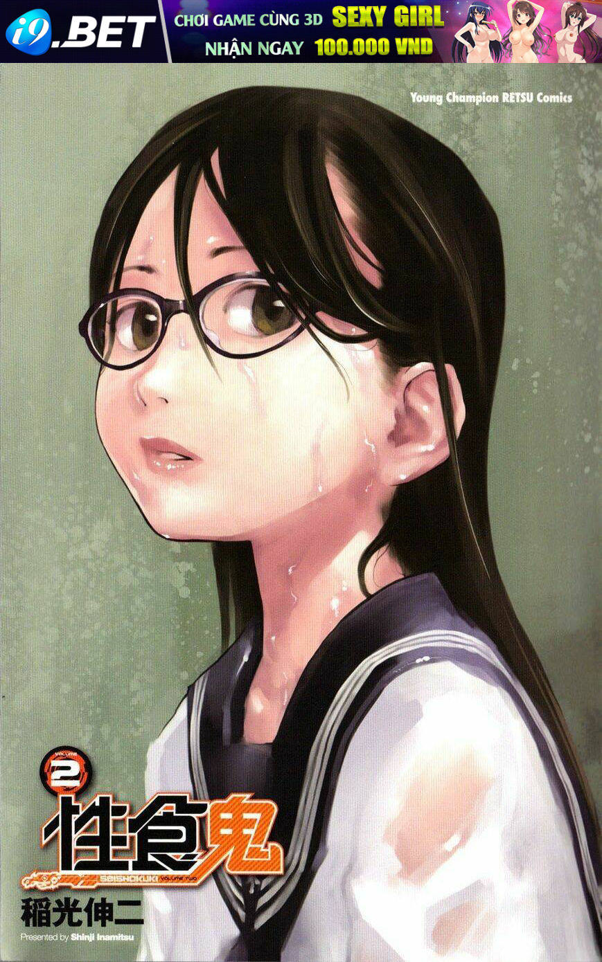Seishokuki Chương 11 Ảnh 8