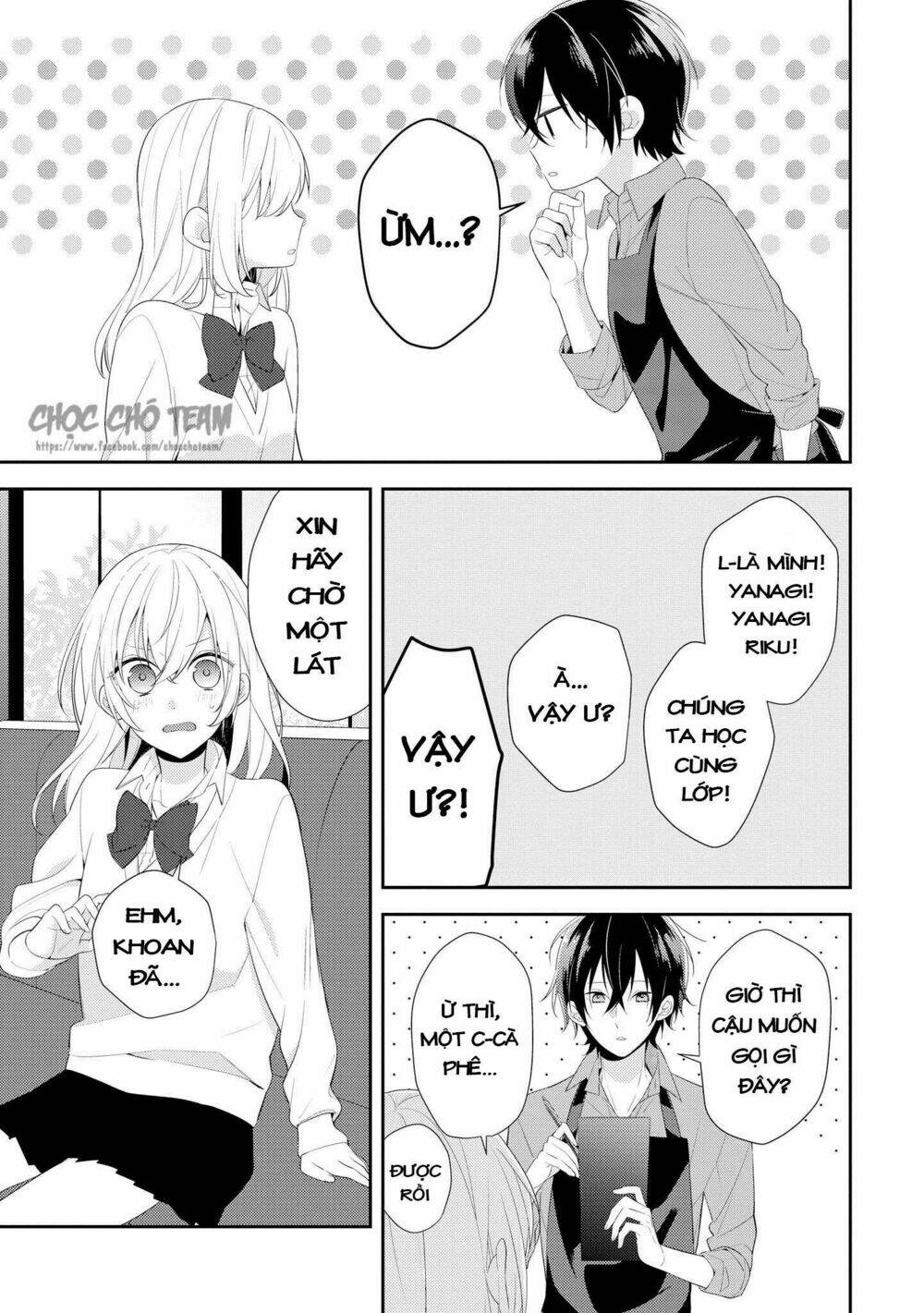 Houkago Wa Kissaten De Chương 1 Ảnh 19