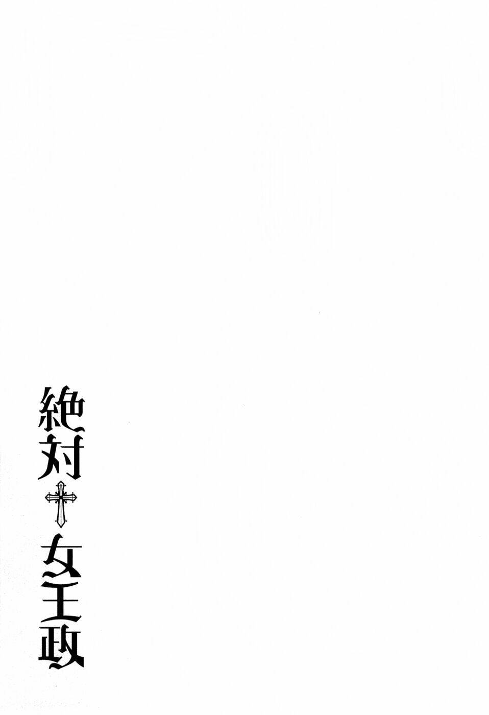 Zettai Joousei Chương 5 Ảnh 31