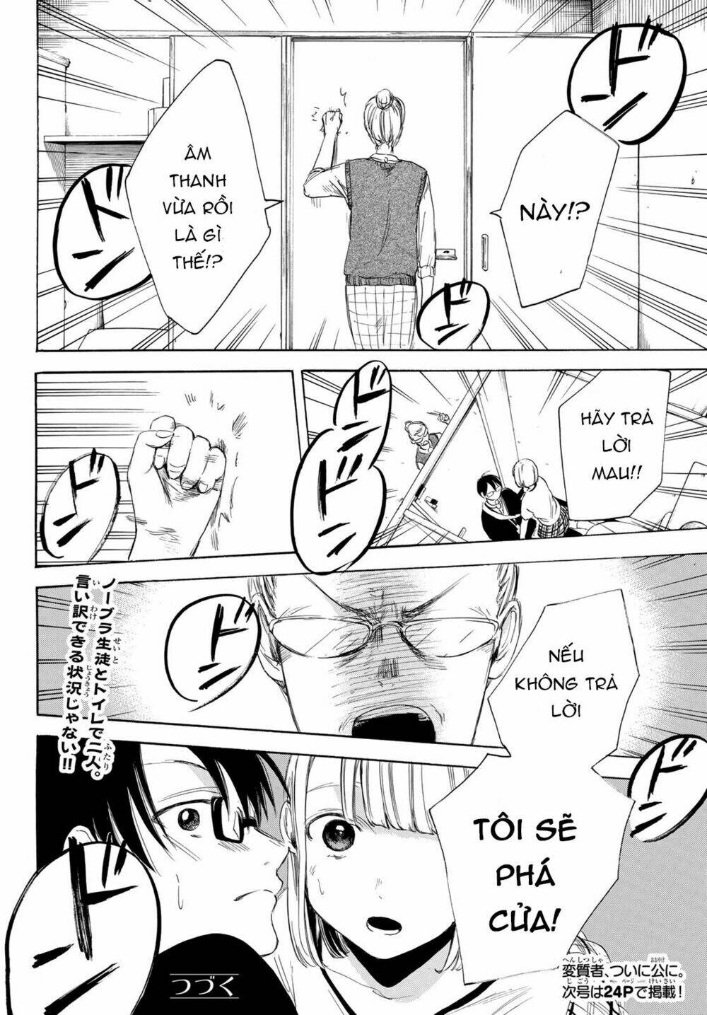 Sensei, Sukidesu. Chương 3 Ảnh 38