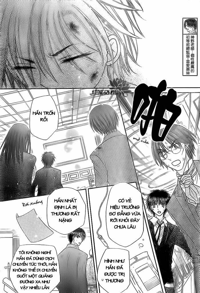 Gakuen Alice Chương 159 Ảnh 20
