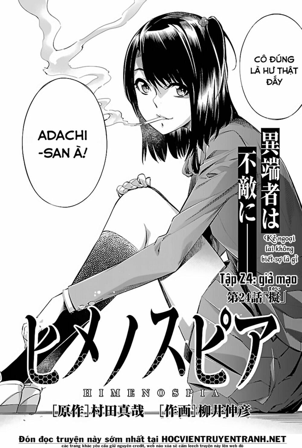 Himenospia Chương 24 Ảnh 4