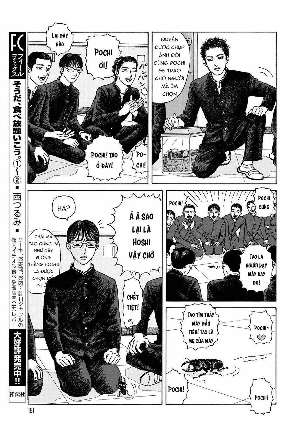 Onna No Sono No Hoshi Chương 6 Ảnh 16