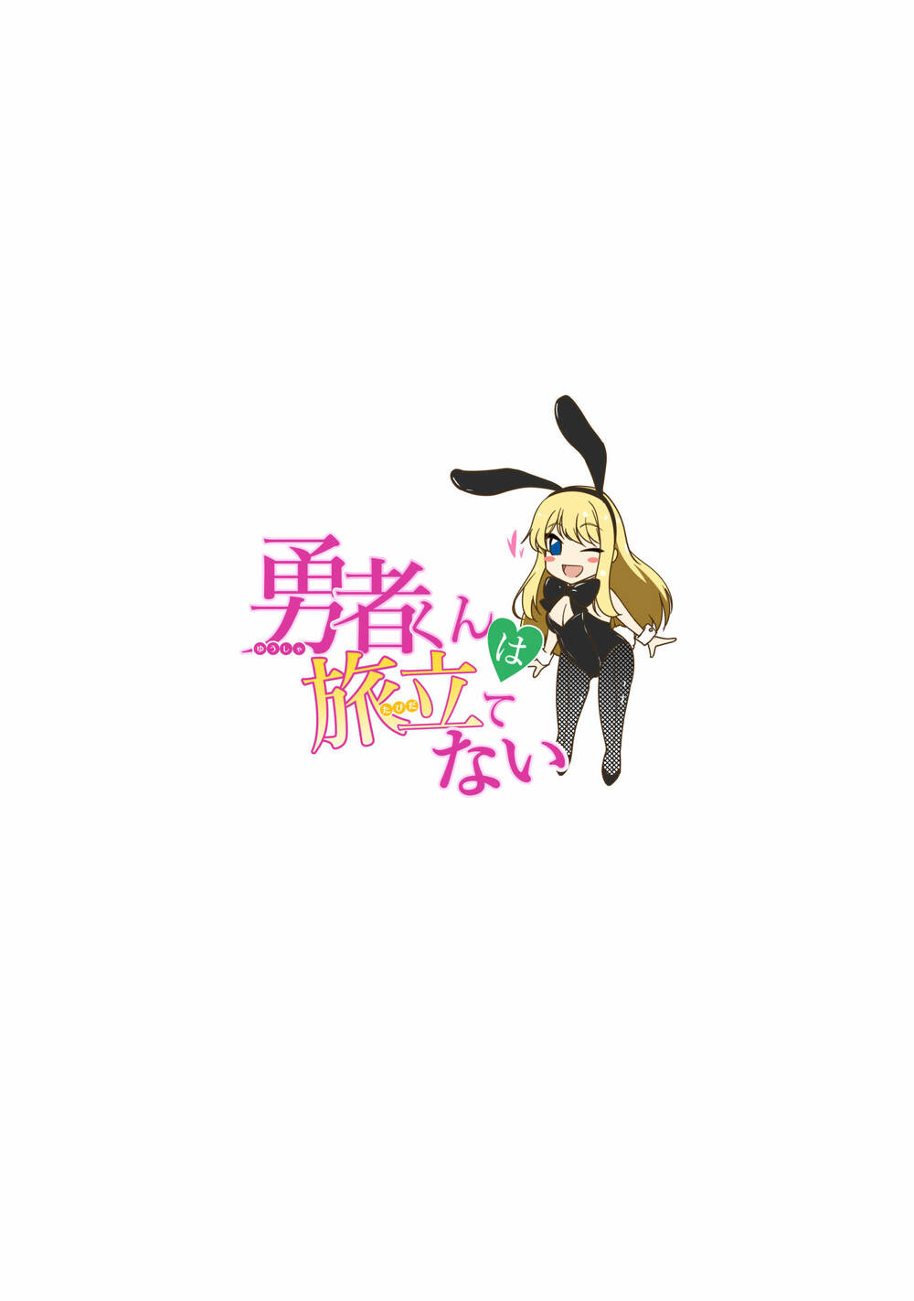 Yuusha-Kun Wa Tabidatenai Chương 6 Ảnh 12