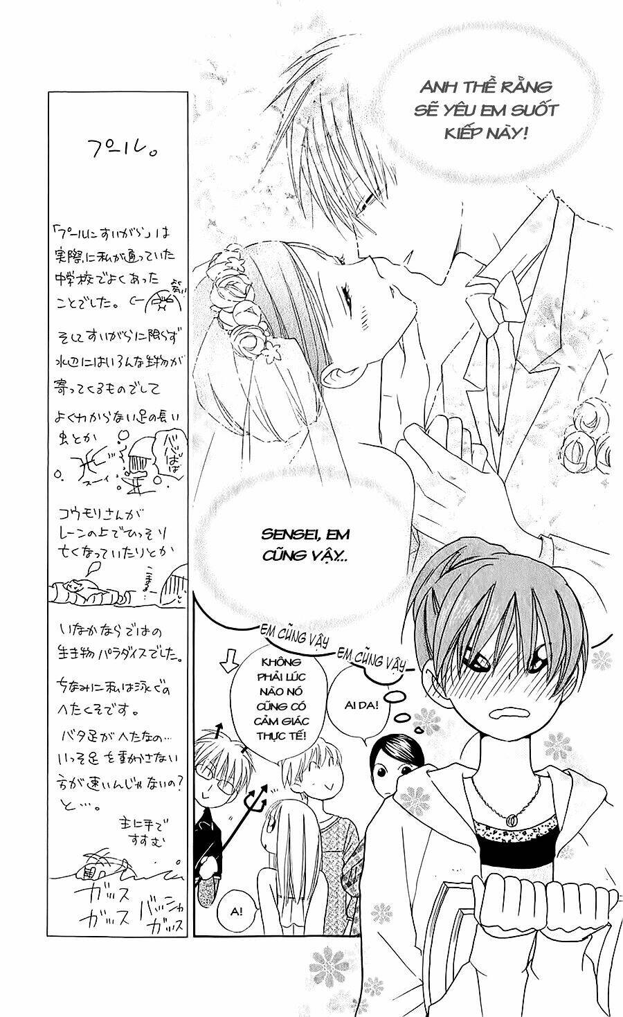 Faster Than A Kiss - Kiss Yori Mo Hayaku Chương 39 Ảnh 8