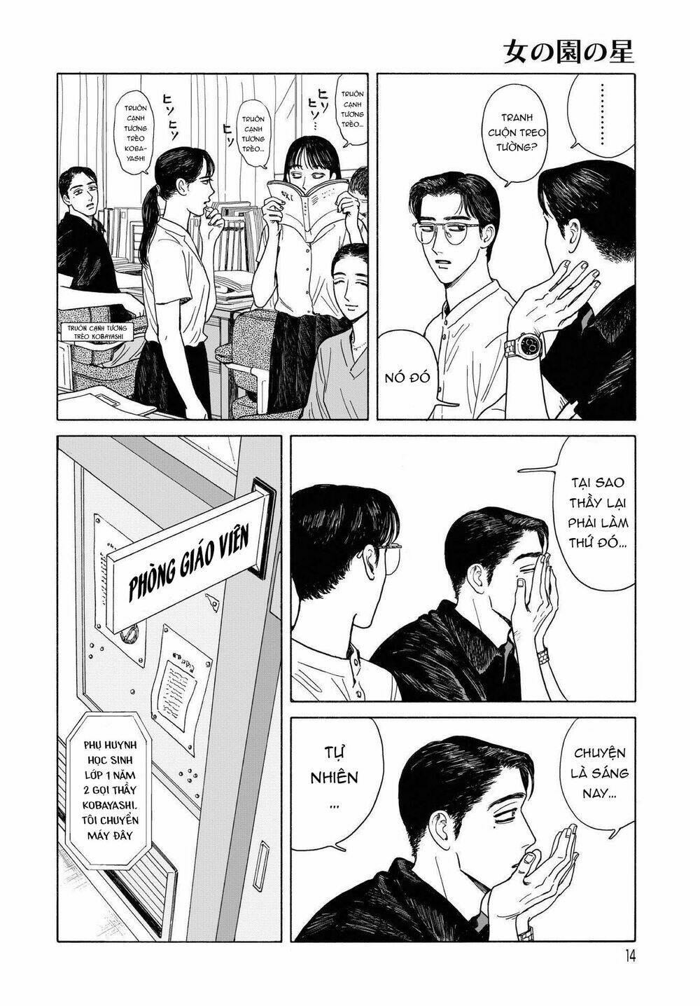 Onna No Sono No Hoshi Chương 9 Ảnh 14