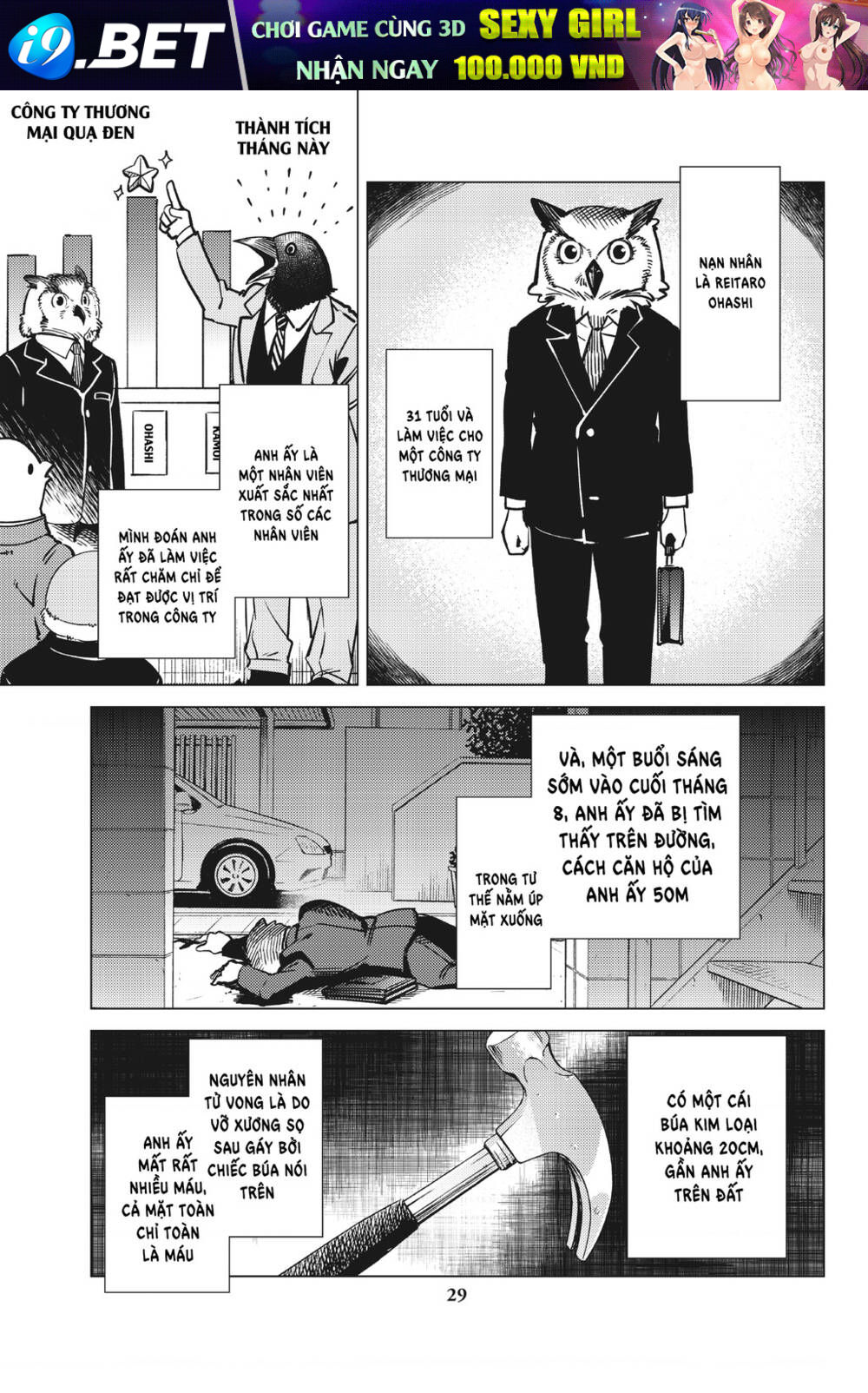 Kyokou Suiri Chương 29 Ảnh 31