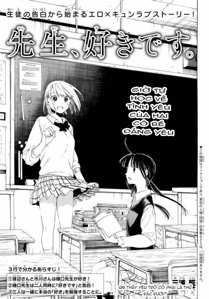 Sensei, Sukidesu. Chương 6 Ảnh 5