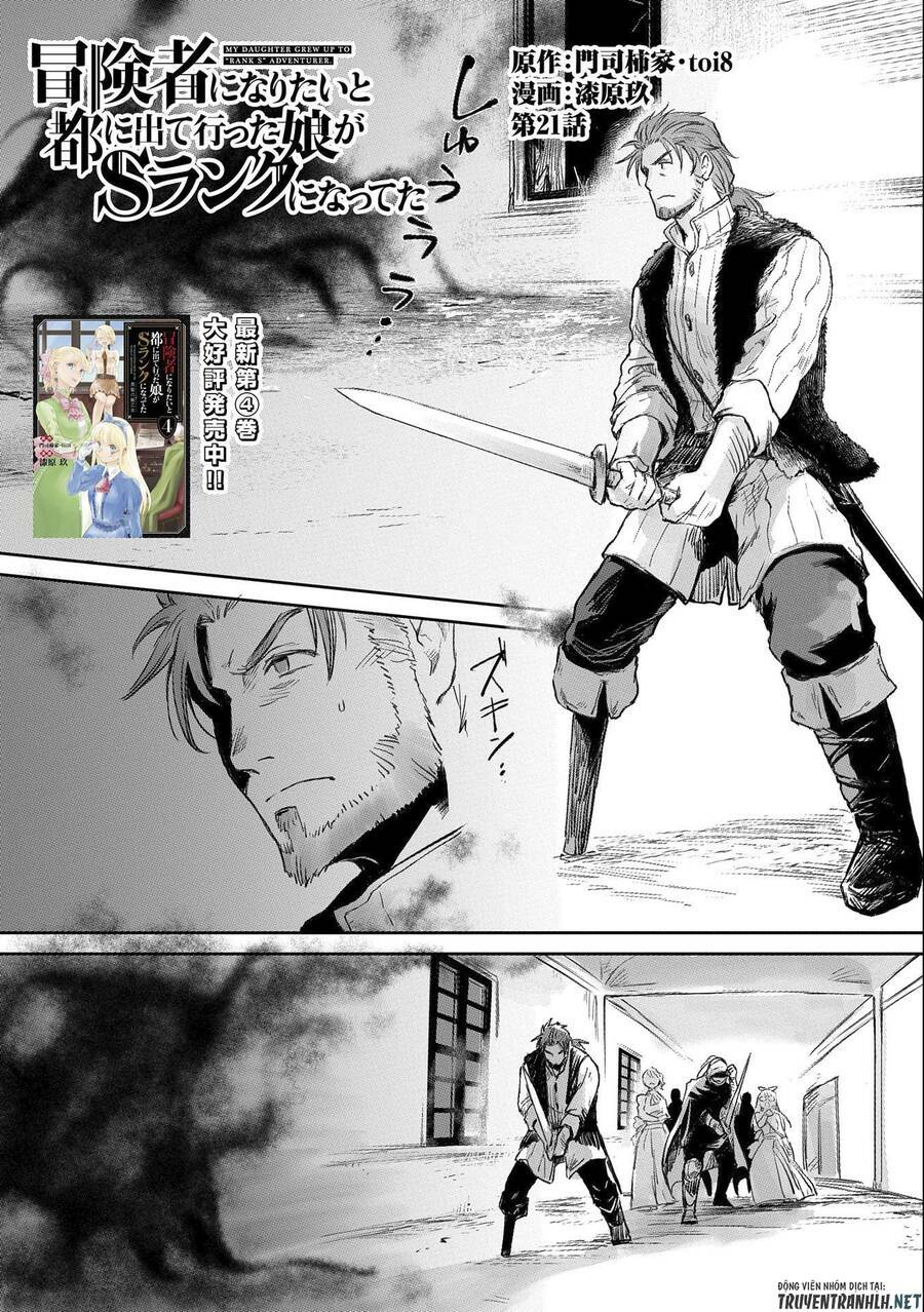 Boukensha Ni Naritai To Miyako Ni Deteitta Musume Ga S Rank Ni Nattet Chương 21 Ảnh 3
