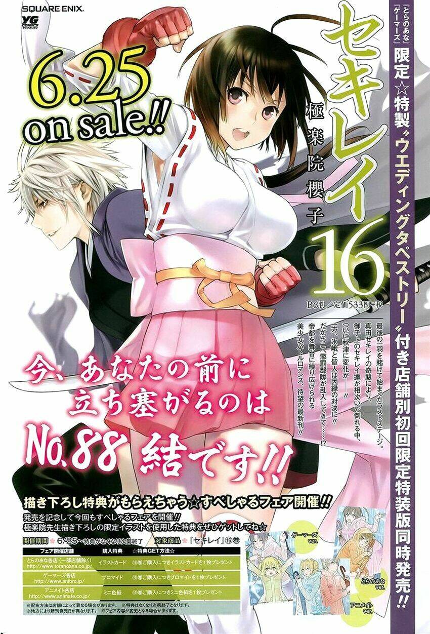 Sekirei Chương 166 Ảnh 4