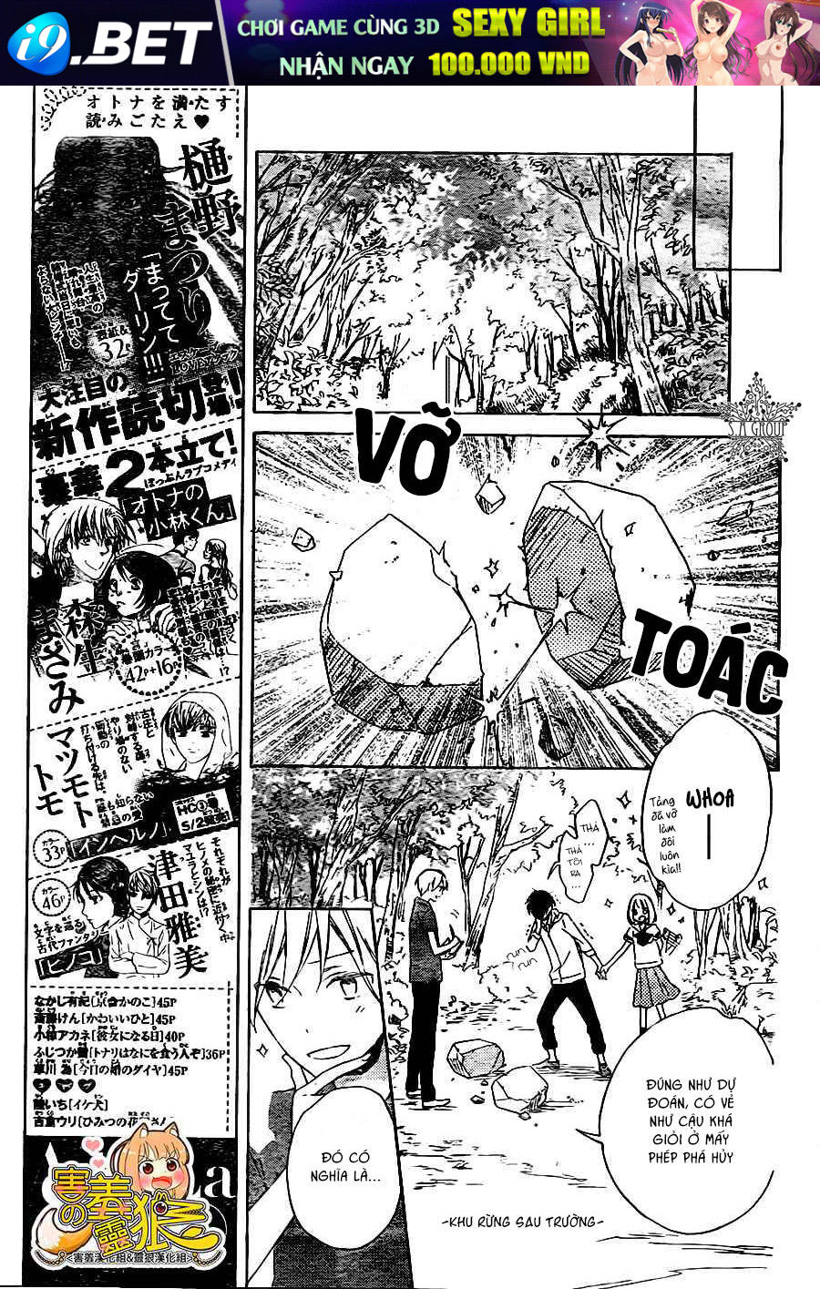 Majo-Kun To Watashi Chương 2 Ảnh 11