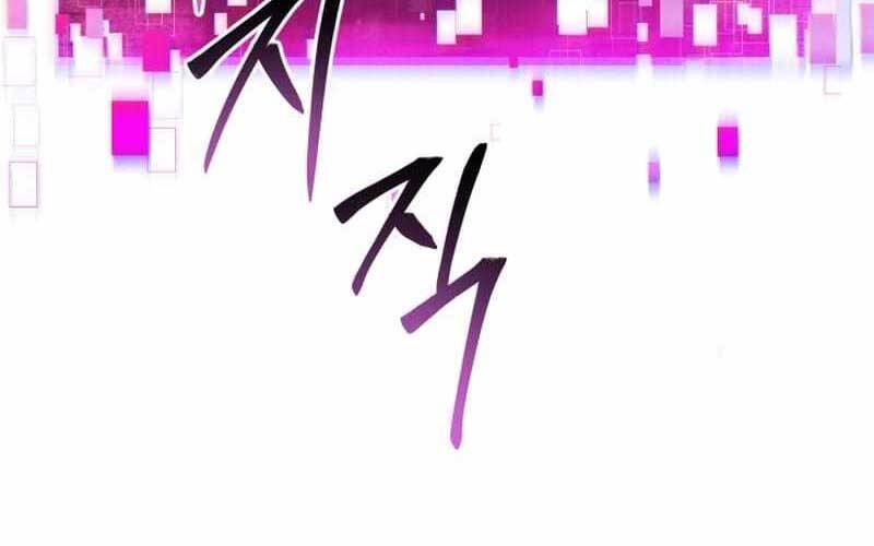 Tử Linh Sư Mạnh Nhất Chương 64 Ảnh 140