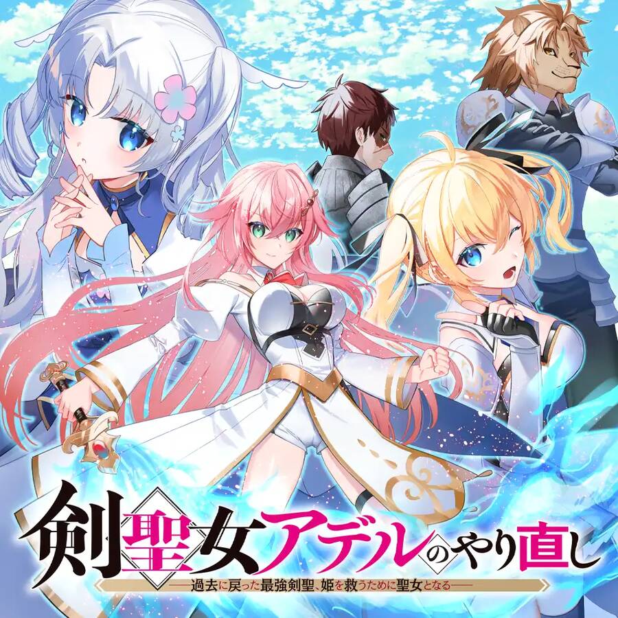 Kenseijo Adel No Yarinaoshi Chương 2 Ảnh 2