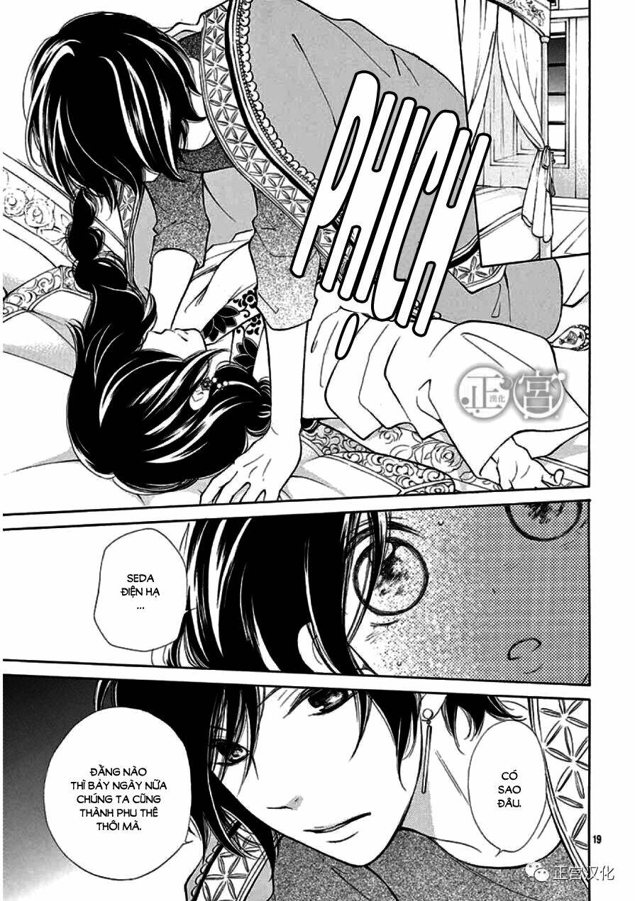 Kagehime No Konrei Chương 1 Ảnh 21
