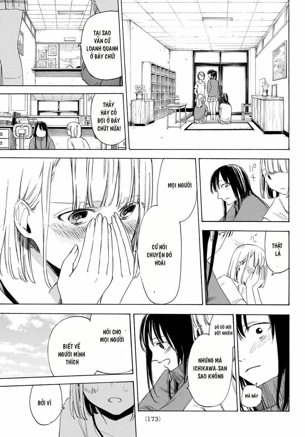 Sensei, Sukidesu. Chương 4 Ảnh 17