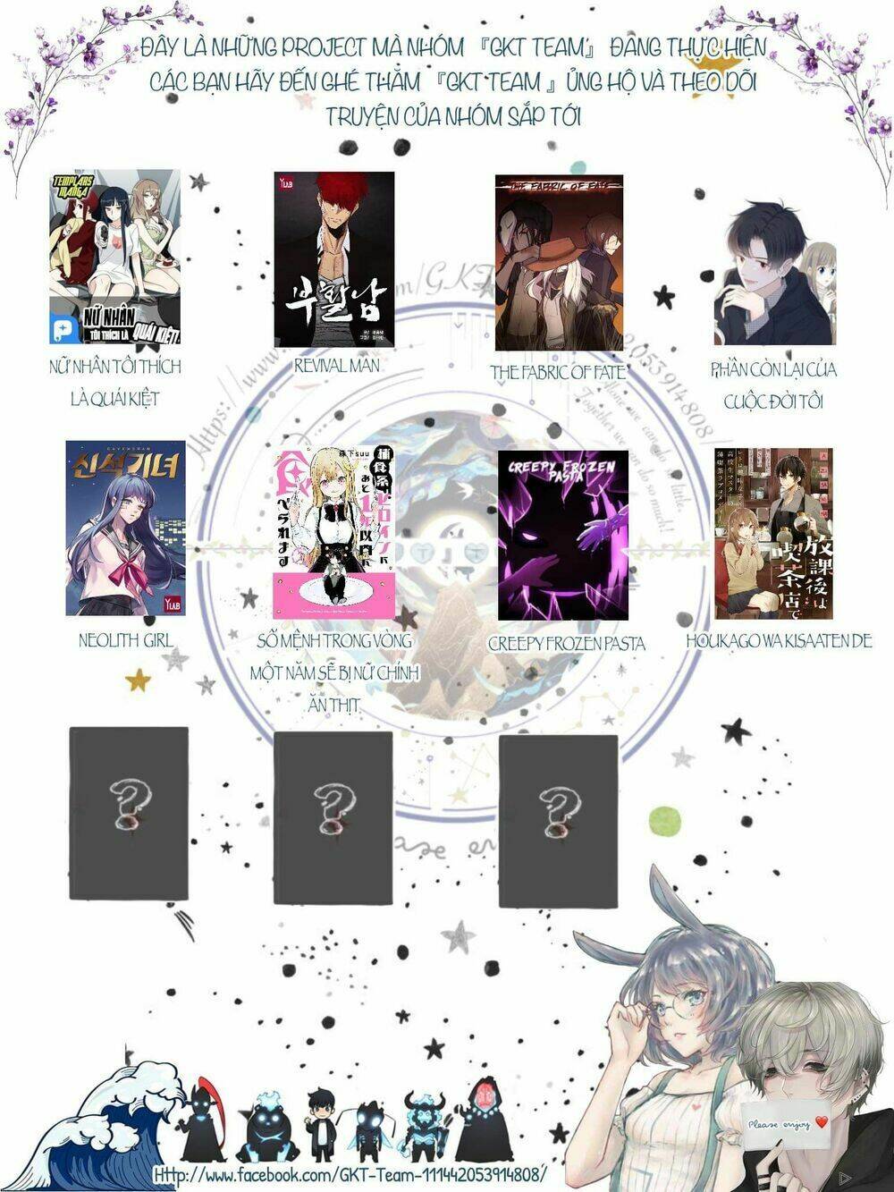 Houkago Wa Kissaten De Chương 5 Ảnh 17