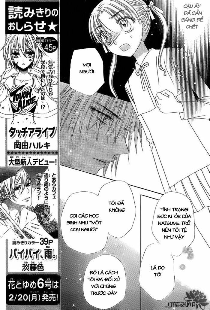 Gakuen Alice Chương 159 Ảnh 11