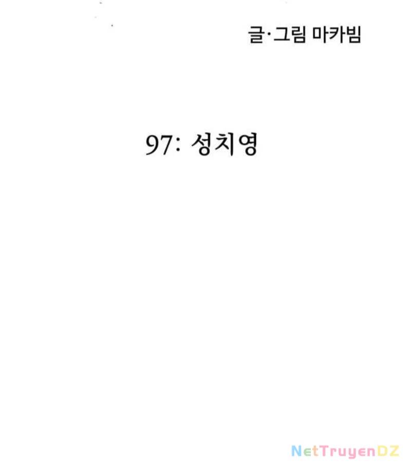 Người Côn Trùng Chương 97 Ảnh 17