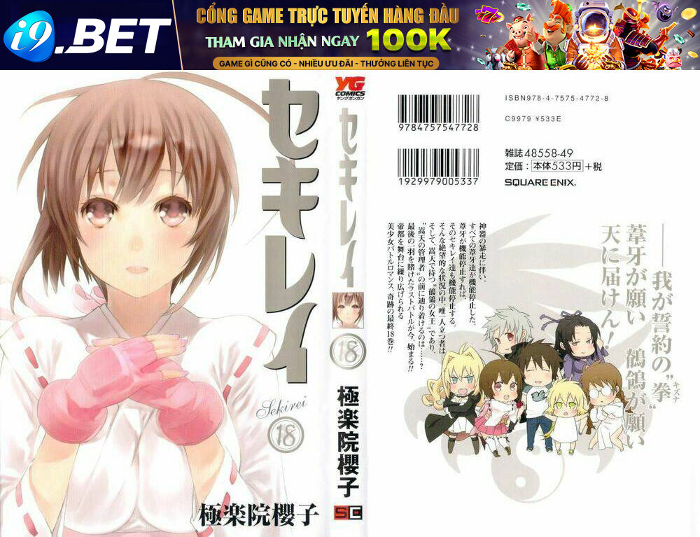 Sekirei Chương 177 Ảnh 4