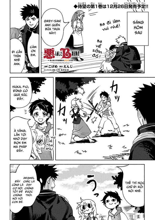 Akuninzura Shita B-Kyuu Boukensha - Shujinkou To Sono Osananajimi-Tachi No Papa Ni Naru Chương 5.2 Ảnh 2