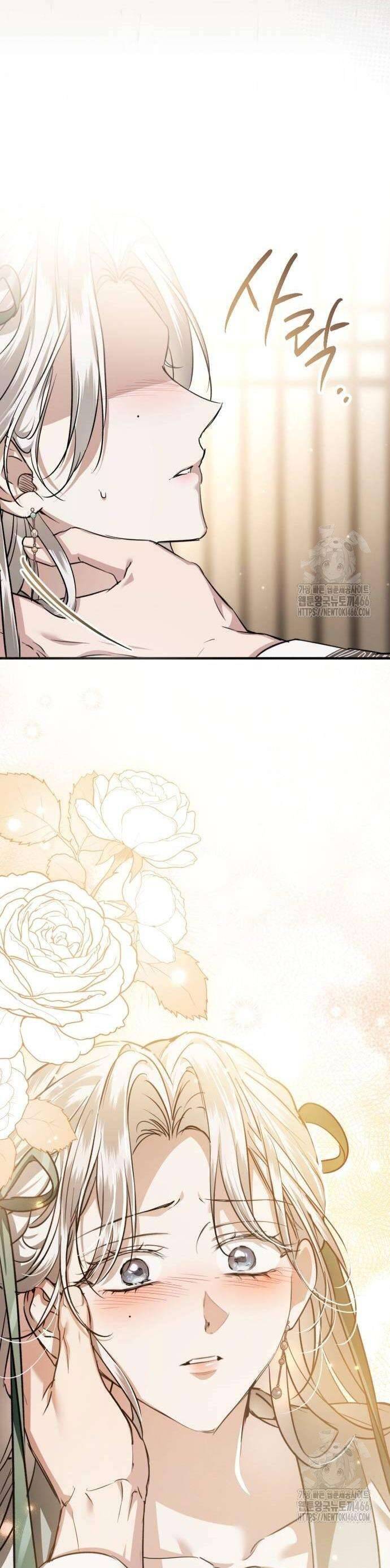 Khi Hắc Lang Gọi Tên Tôi Chương 45 Ảnh 27