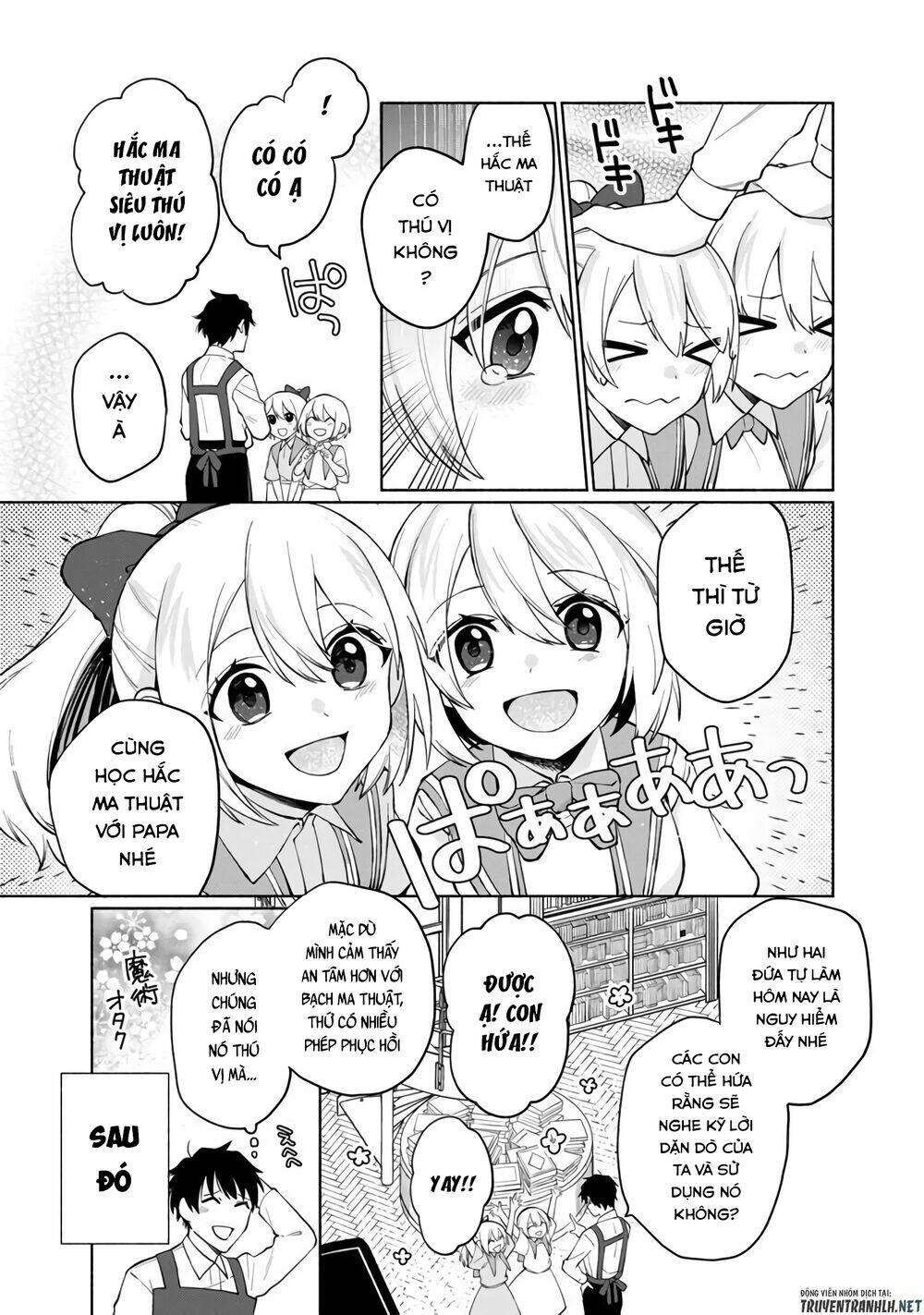 Boku No Kawaii Musume Wa Futago No Kenja Chương 1 Ảnh 23