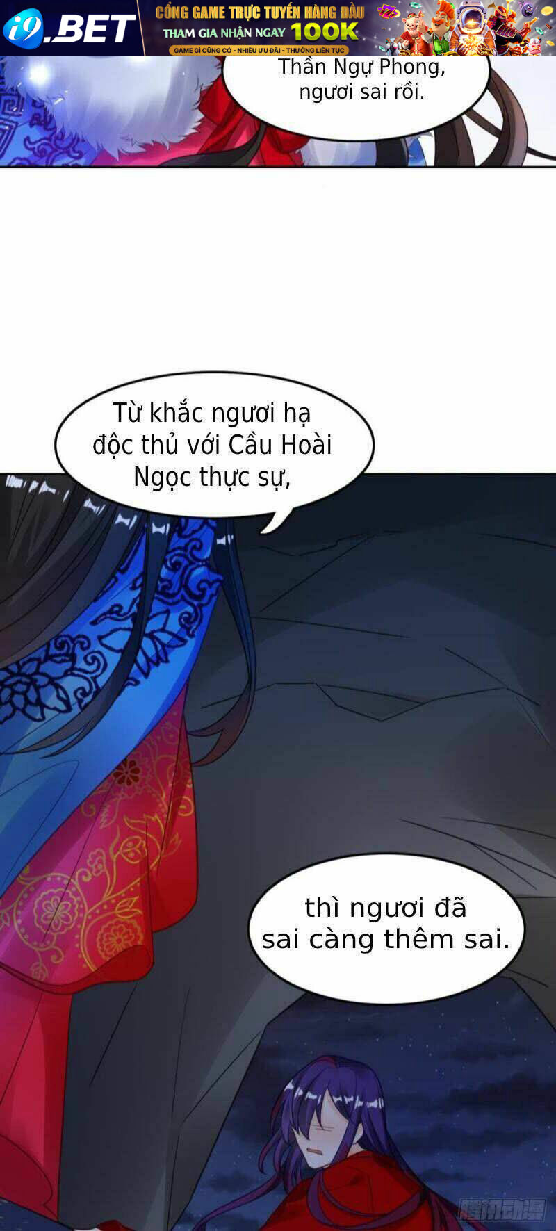 Xú Nữ Đích Hậu Cung Chương 187 Ảnh 6