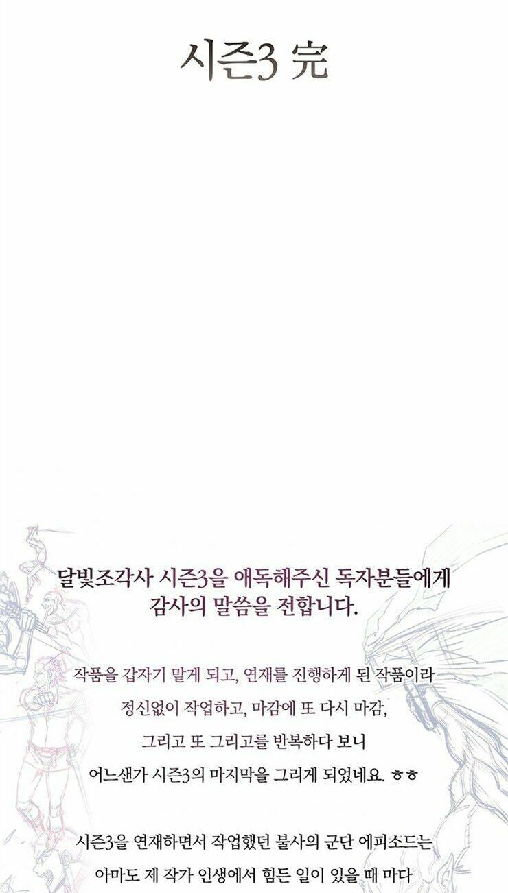 Hành Trình Đế Vương Chương 169 Ảnh 66