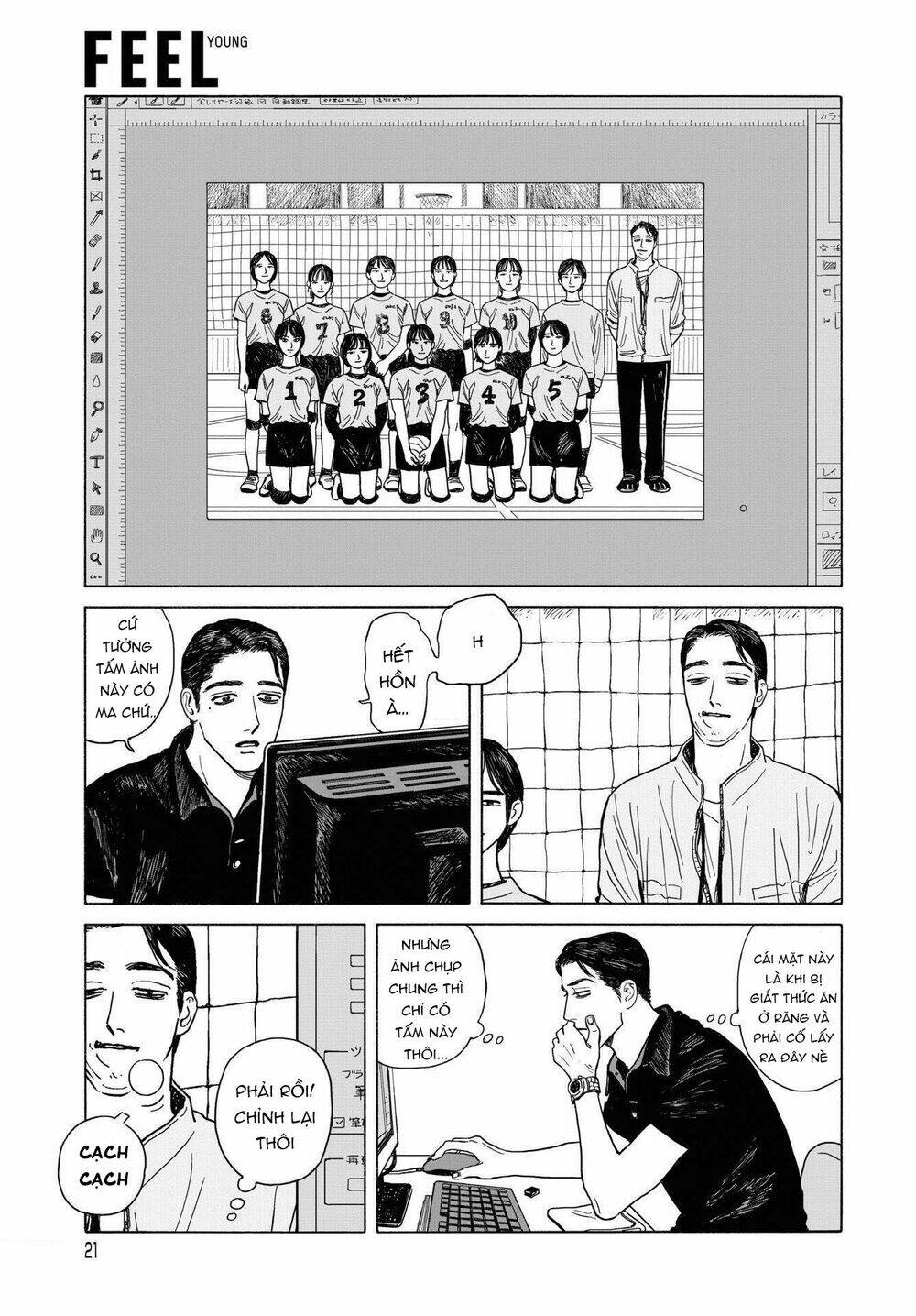 Onna No Sono No Hoshi Chương 9 Ảnh 21