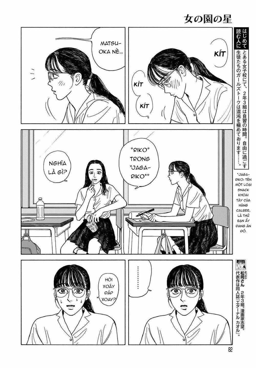 Onna No Sono No Hoshi Chương 10.5 Ảnh 6