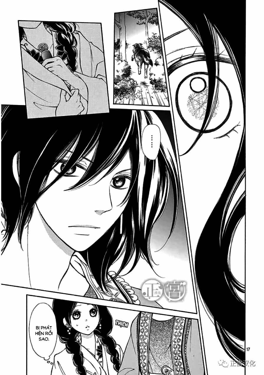 Kagehime No Konrei Chương 1 Ảnh 19