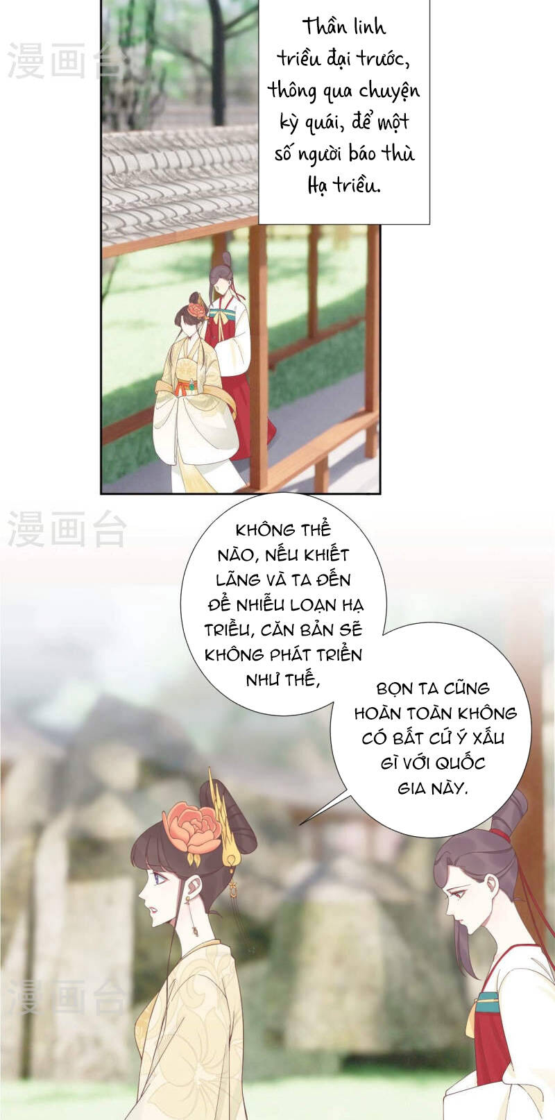Hoàng Hậu Bận Lắm Chương 210 Ảnh 27