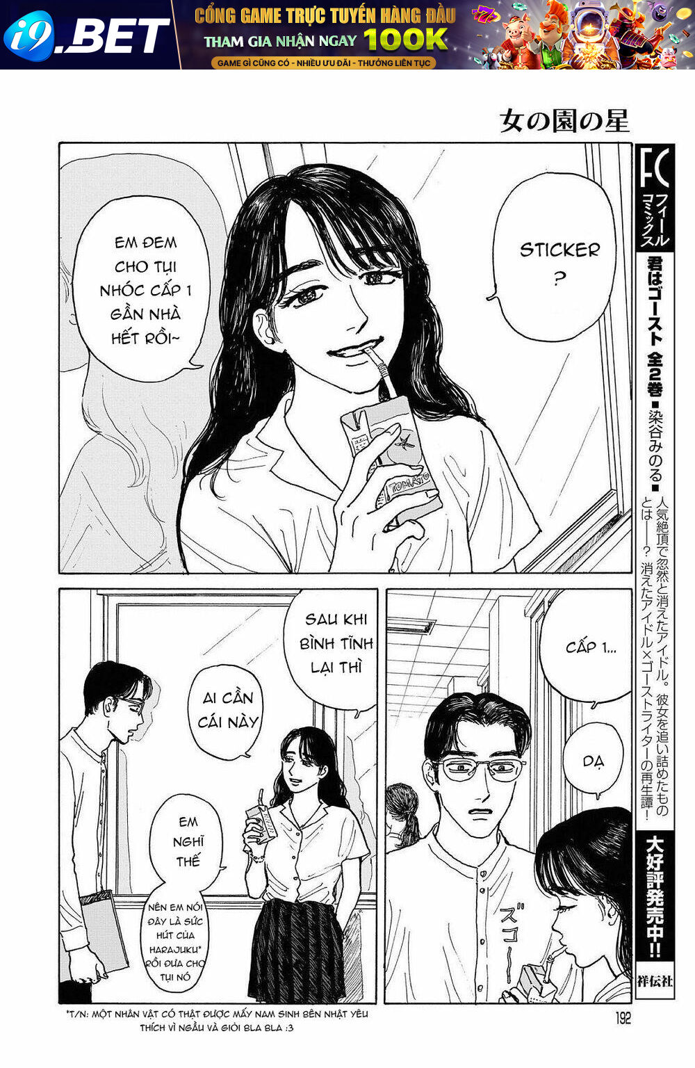 Onna No Sono No Hoshi Chương 6 Ảnh 27