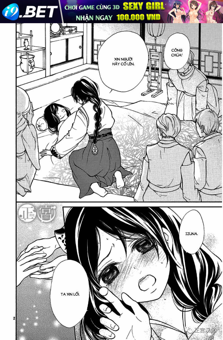 Kagehime No Konrei Chương 1 Ảnh 4