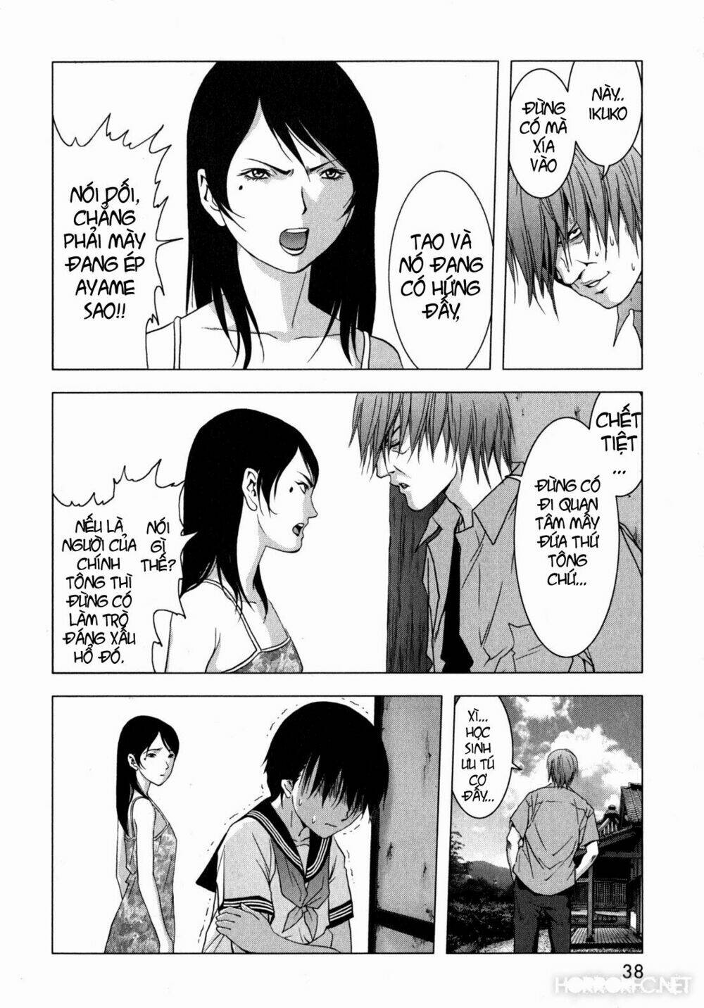 Youkai Hunter – Yami No Kyakujin Chương 1 Ảnh 41