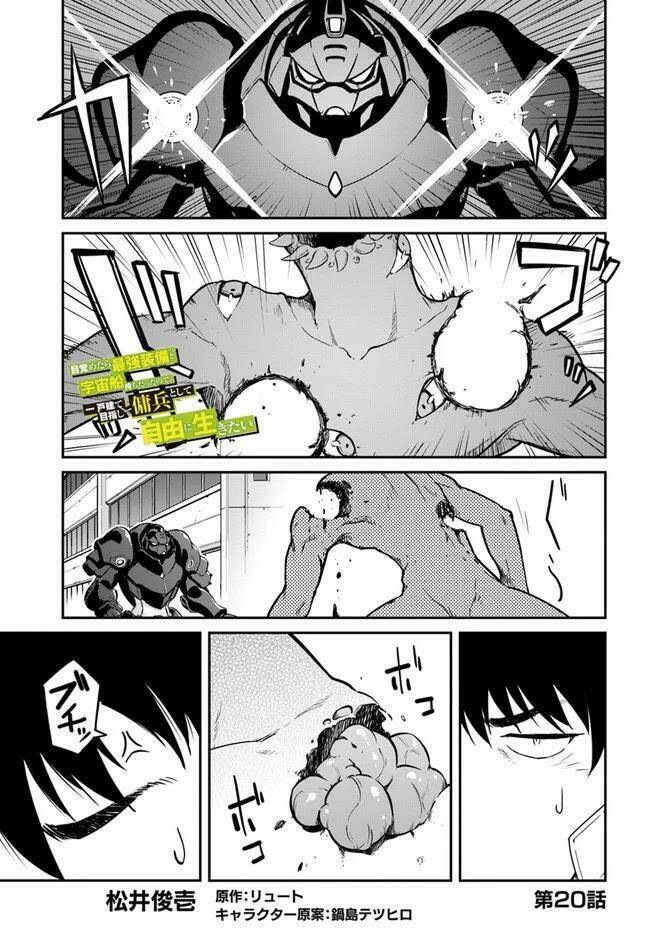 Mezametara Saikyou Soubi To Uchuusen-Mochi Datta No De, Ikkodate Mezashite Youhei Toshite Jiyuu Chương 20 Ảnh 4