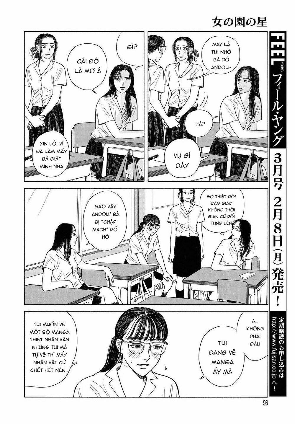 Onna No Sono No Hoshi Chương 10.5 Ảnh 20