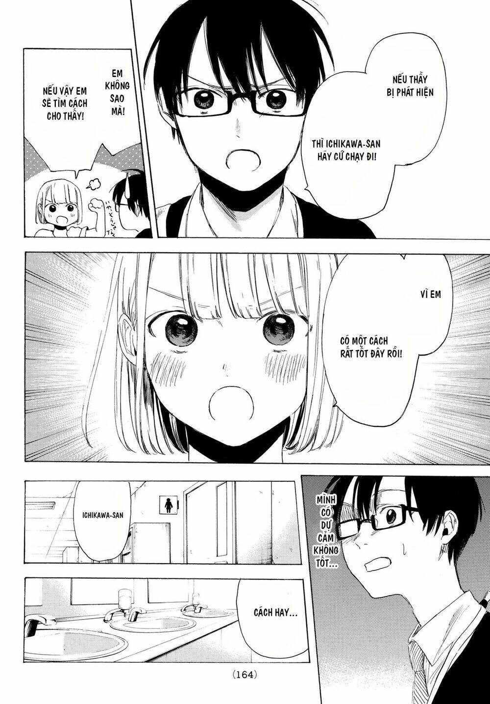Sensei, Sukidesu. Chương 4 Ảnh 8