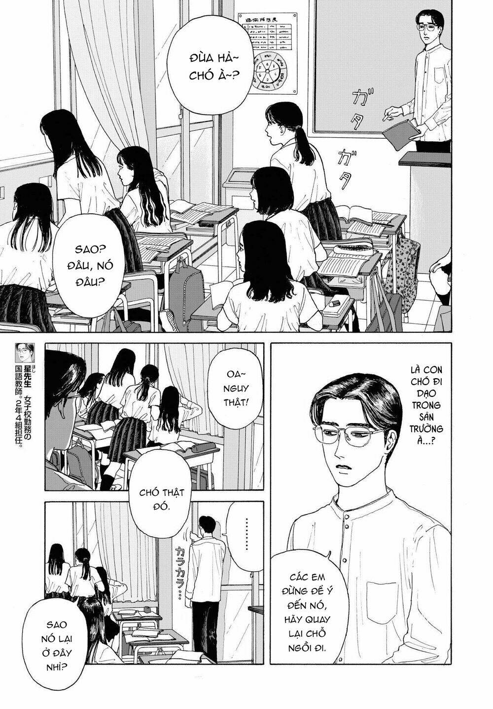 Onna No Sono No Hoshi Chương 2 Ảnh 7