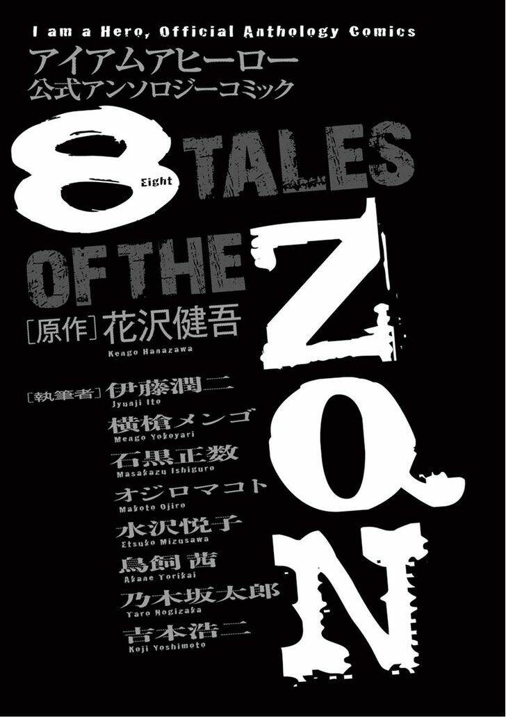 8 Tales Of The Zqn Chương 1 Ảnh 4