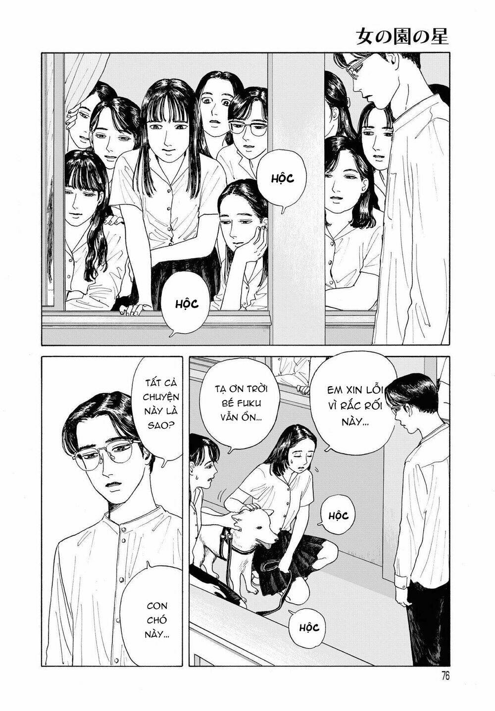 Onna No Sono No Hoshi Chương 2 Ảnh 10