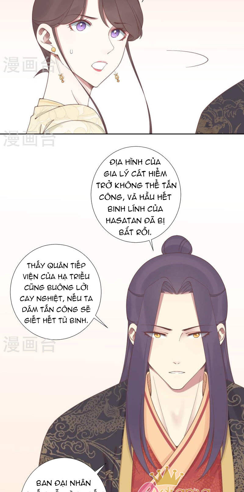 Hoàng Hậu Bận Lắm Chương 210 Ảnh 39
