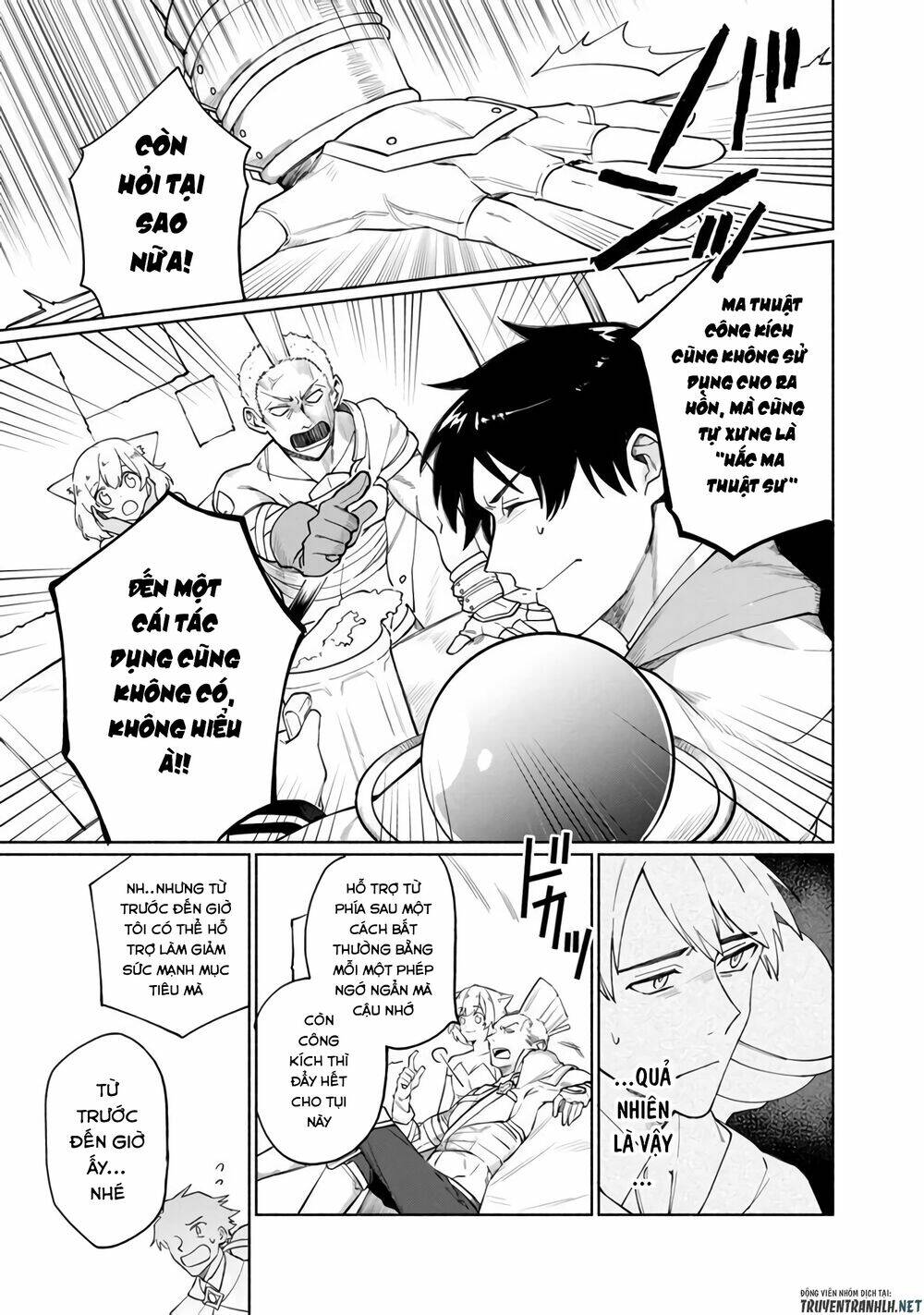 Boku No Kawaii Musume Wa Futago No Kenja Chương 1 Ảnh 7